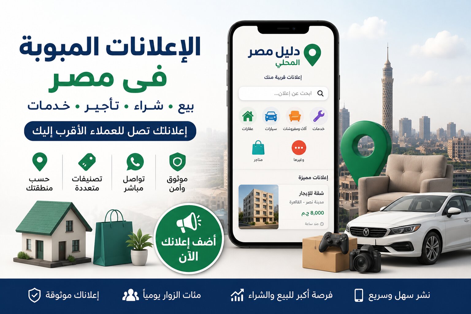 بيت