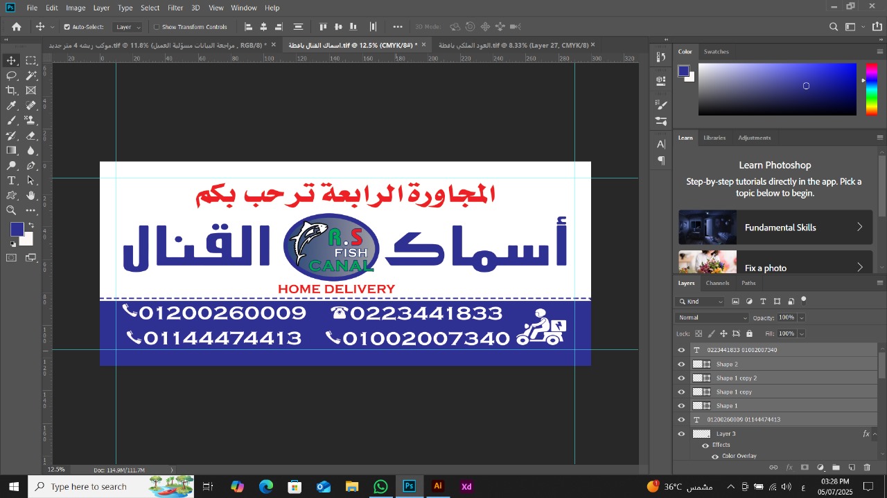 صورة الخدمة