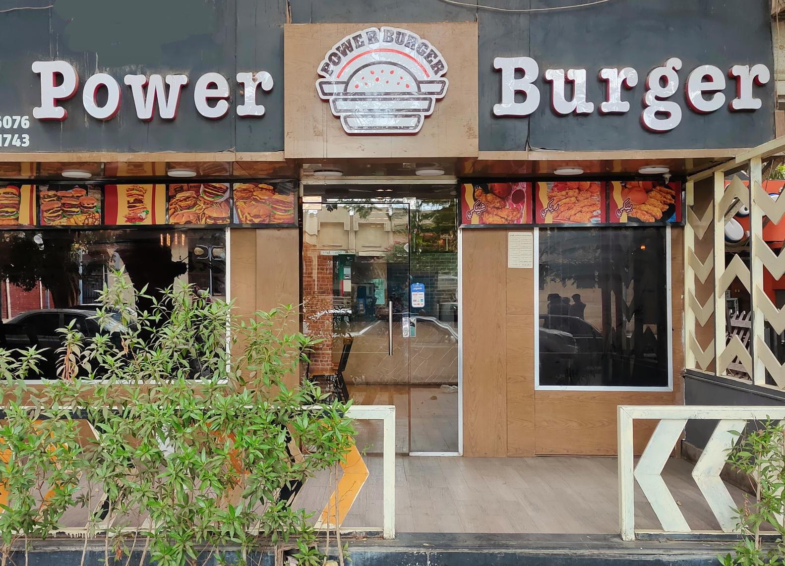 صورة الخدمة